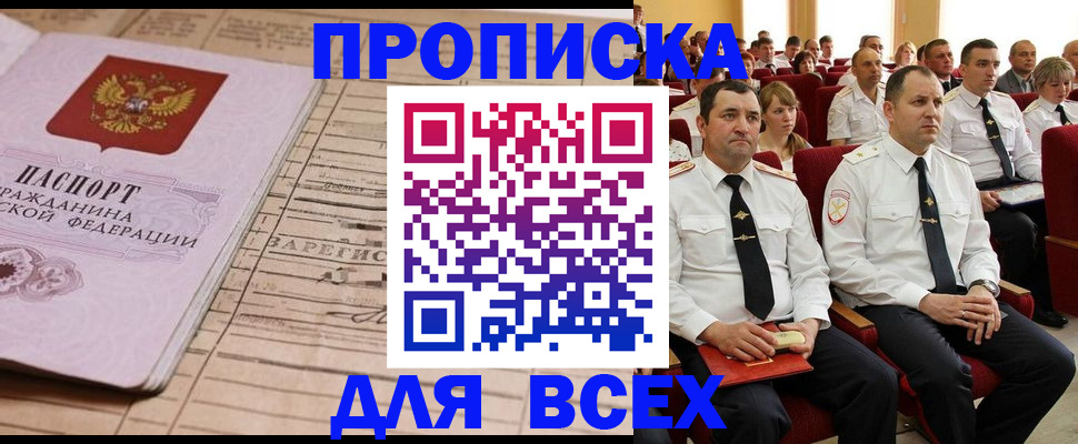 регистрация для дет. сада в Симферополе