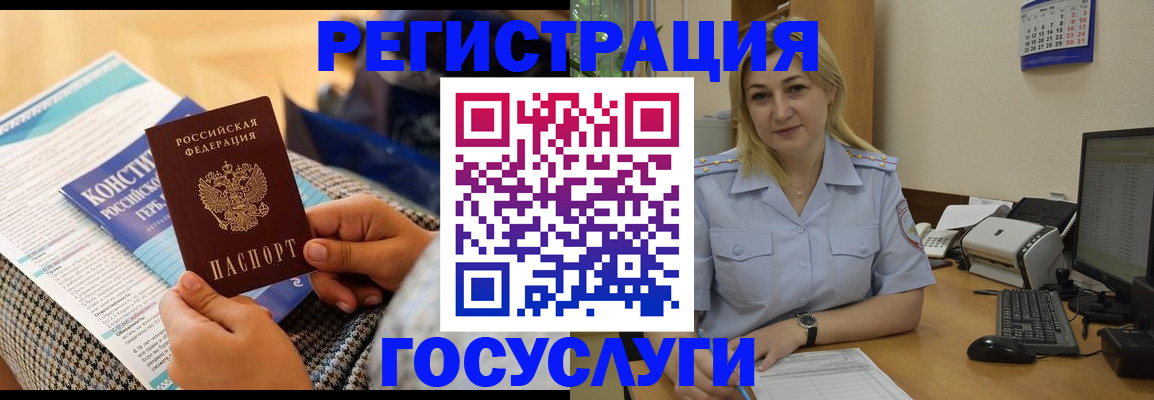 прописка поиск в Симферополе